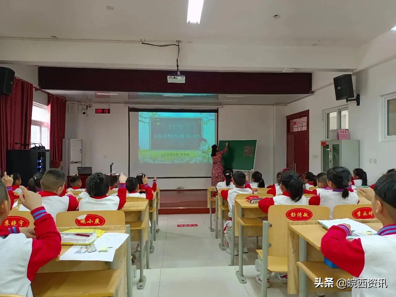 六安市三里岗小学怎么样?异构中精彩(图1)