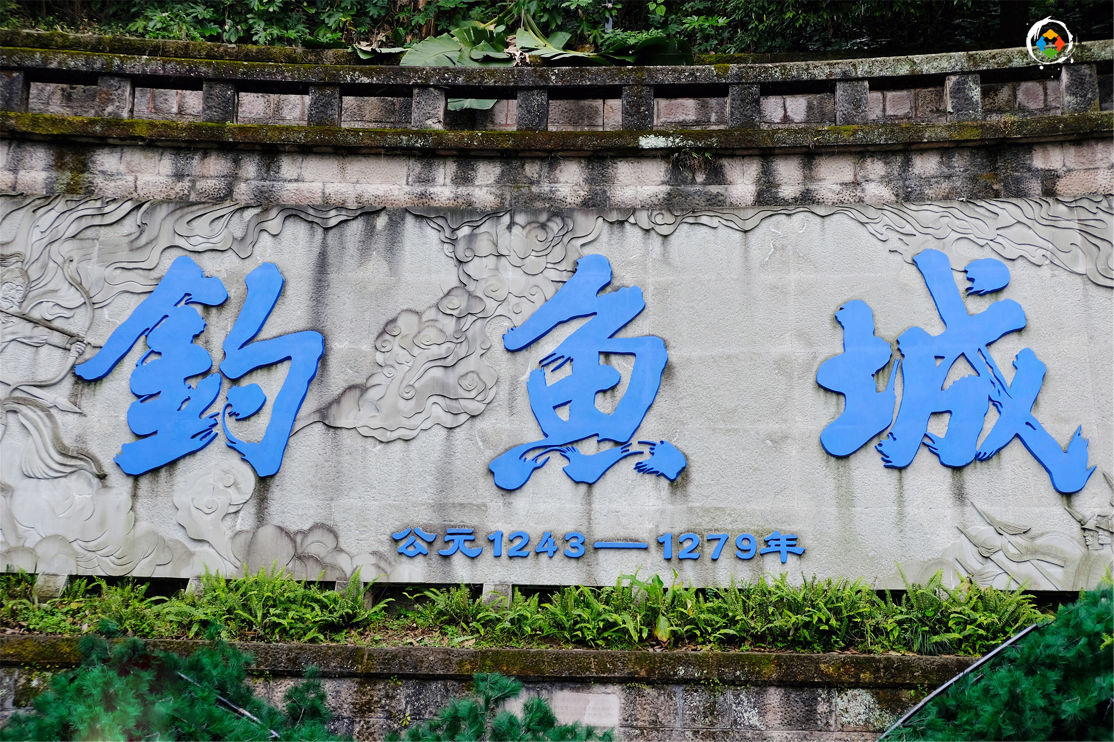 钓鱼城旅游文化节开幕，第12次举办，它能为重庆合川带来什么？