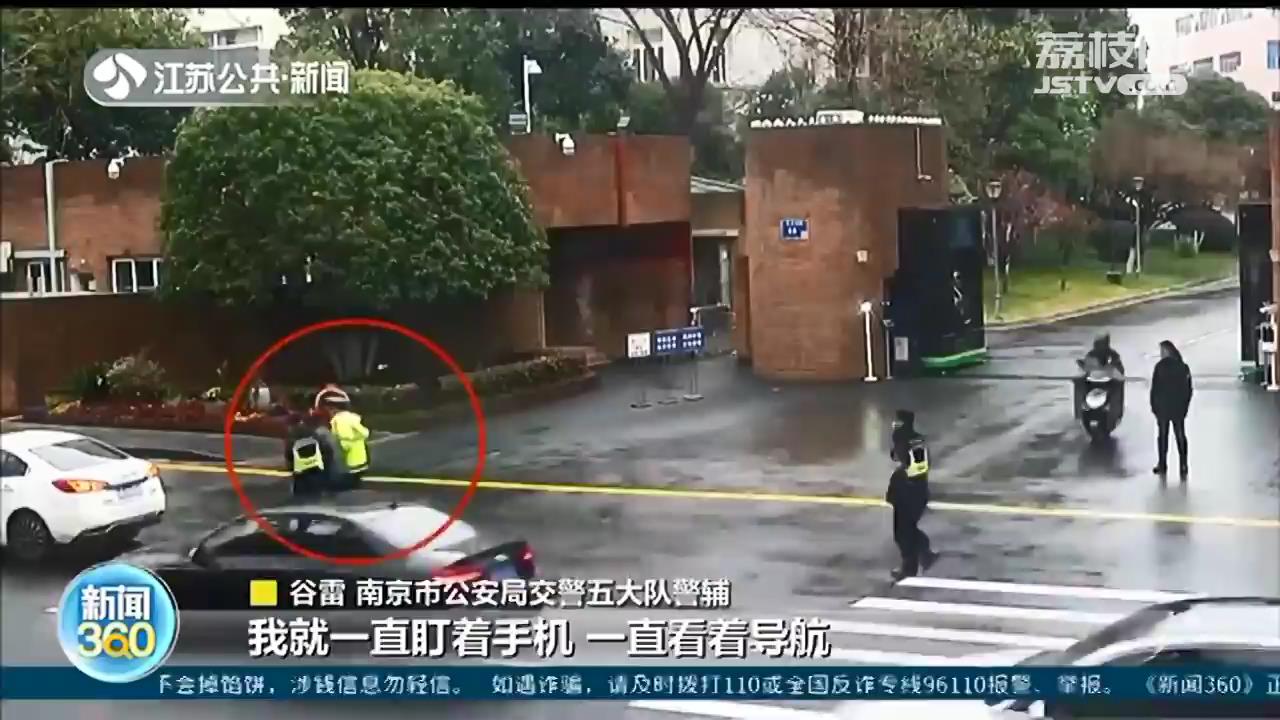 南京交警收到手写的感谢信，里面还有钱 揭开一段暖心经历