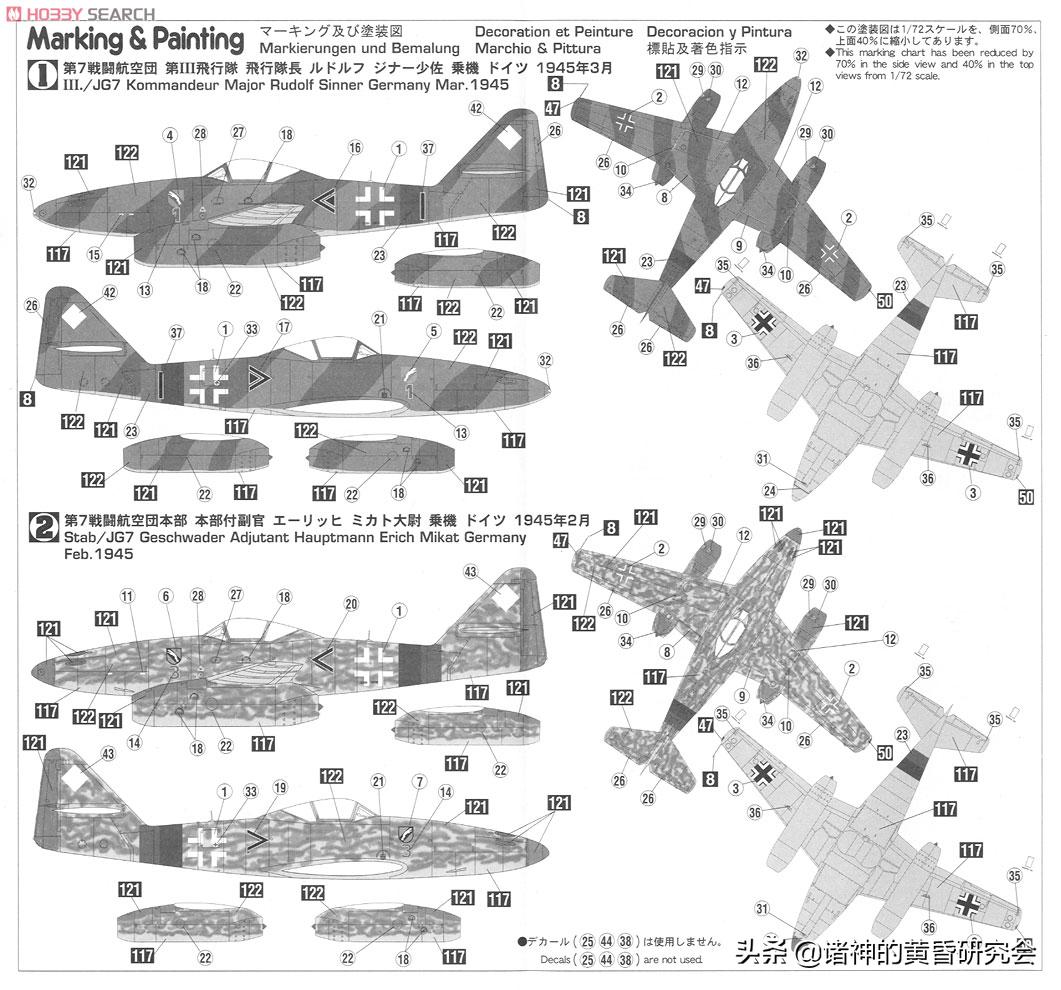 War in Paint (60) The Firebreathing "Swallow"A biography of the first