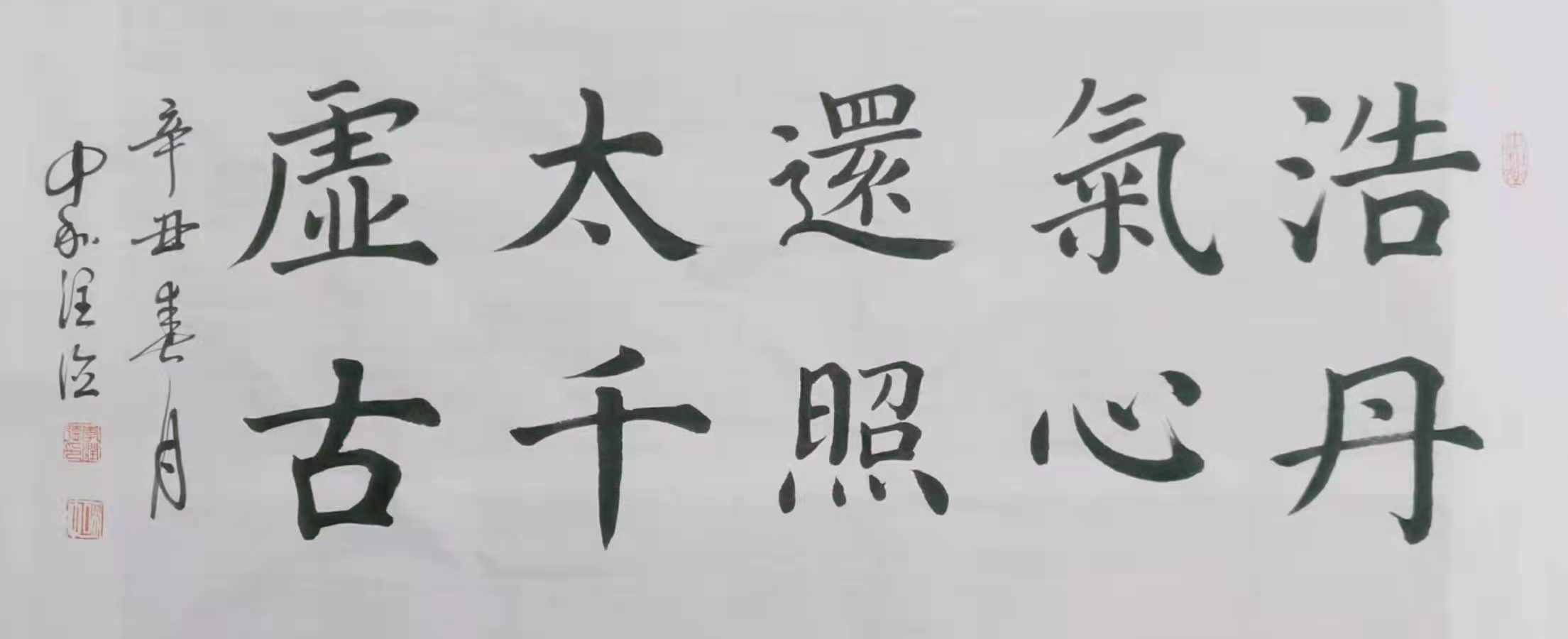 2021年国际艺术名家专题报道——李润德