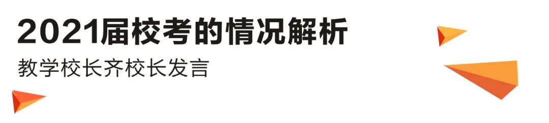 小里画室2021届家长会圆满结束|家校合力 备战联考 冲刺未来！