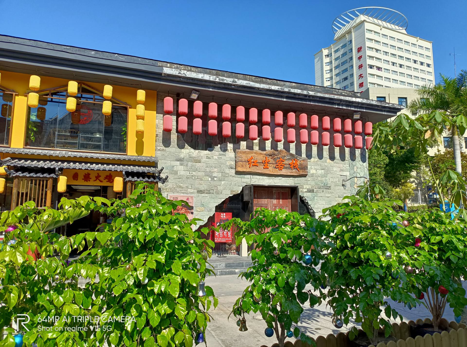 Do not stare at millet to death again! Realme is true my V15 is far want than what you imagine stronger