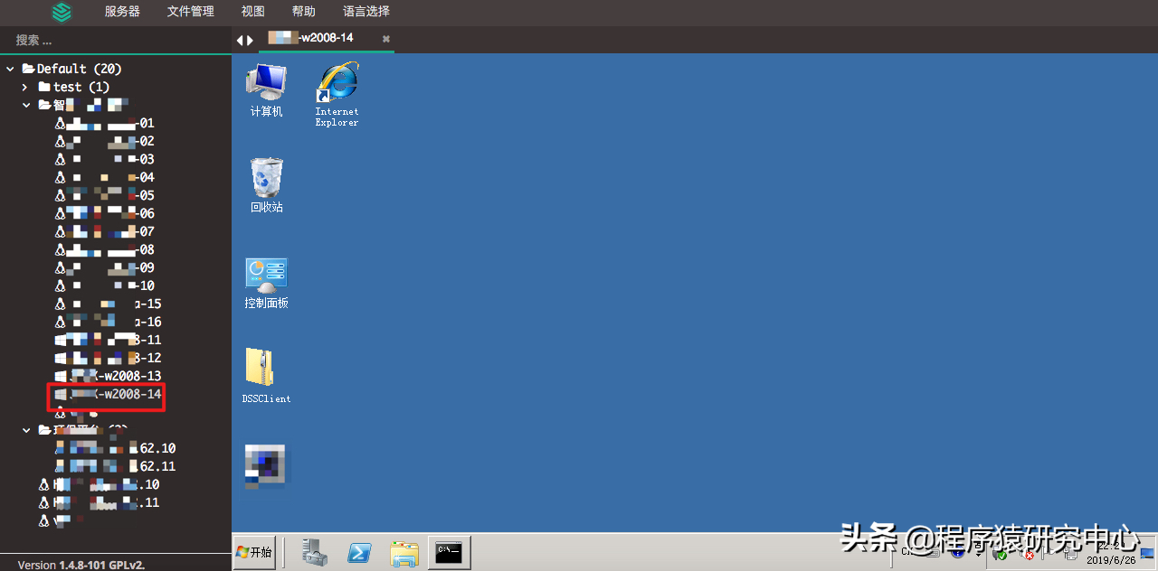 Jumpserver堡垒机简单配置，管理Windows及Linux系统