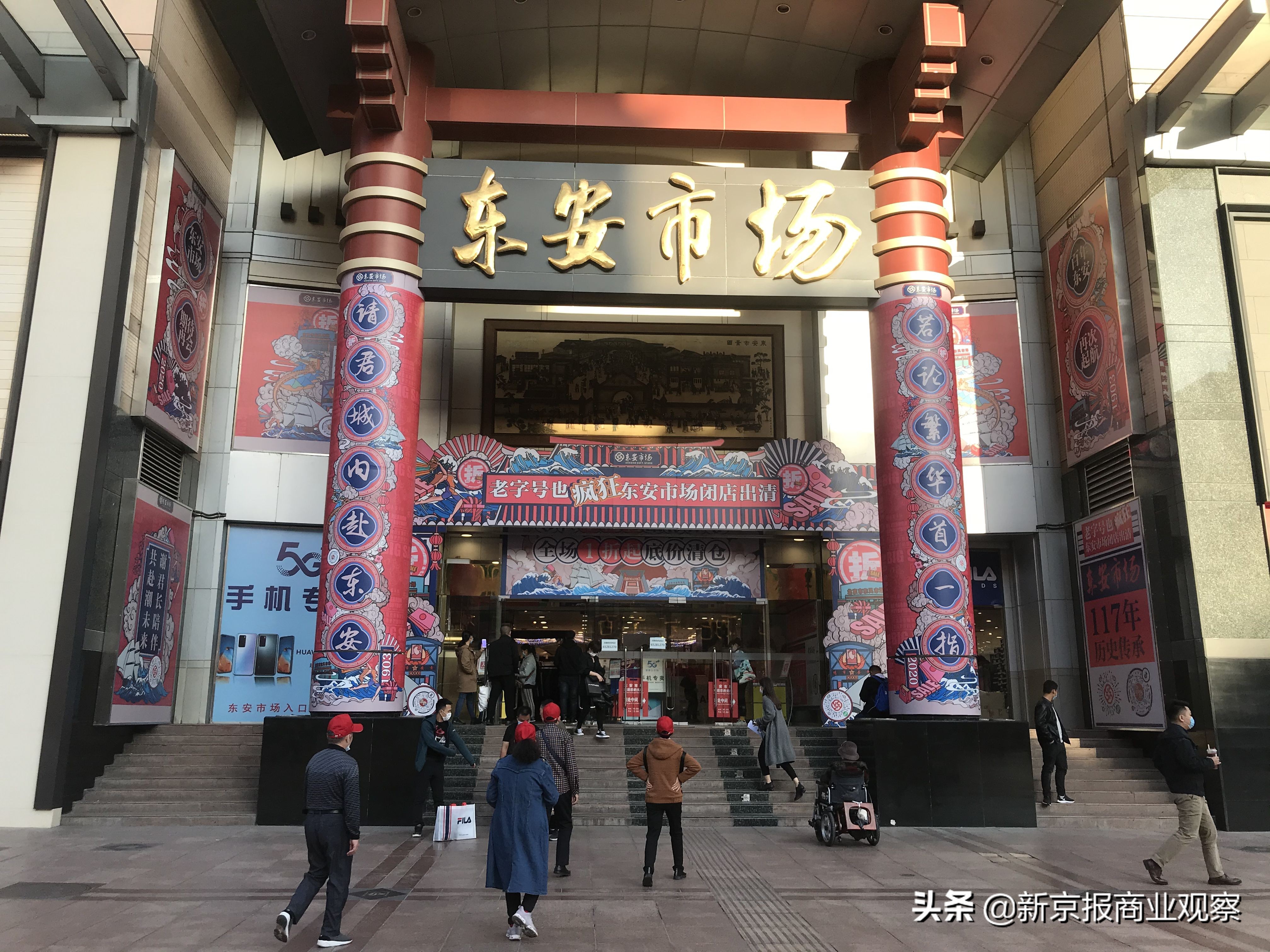 北京老牌商场密集升级改造，跳出百货思维求生