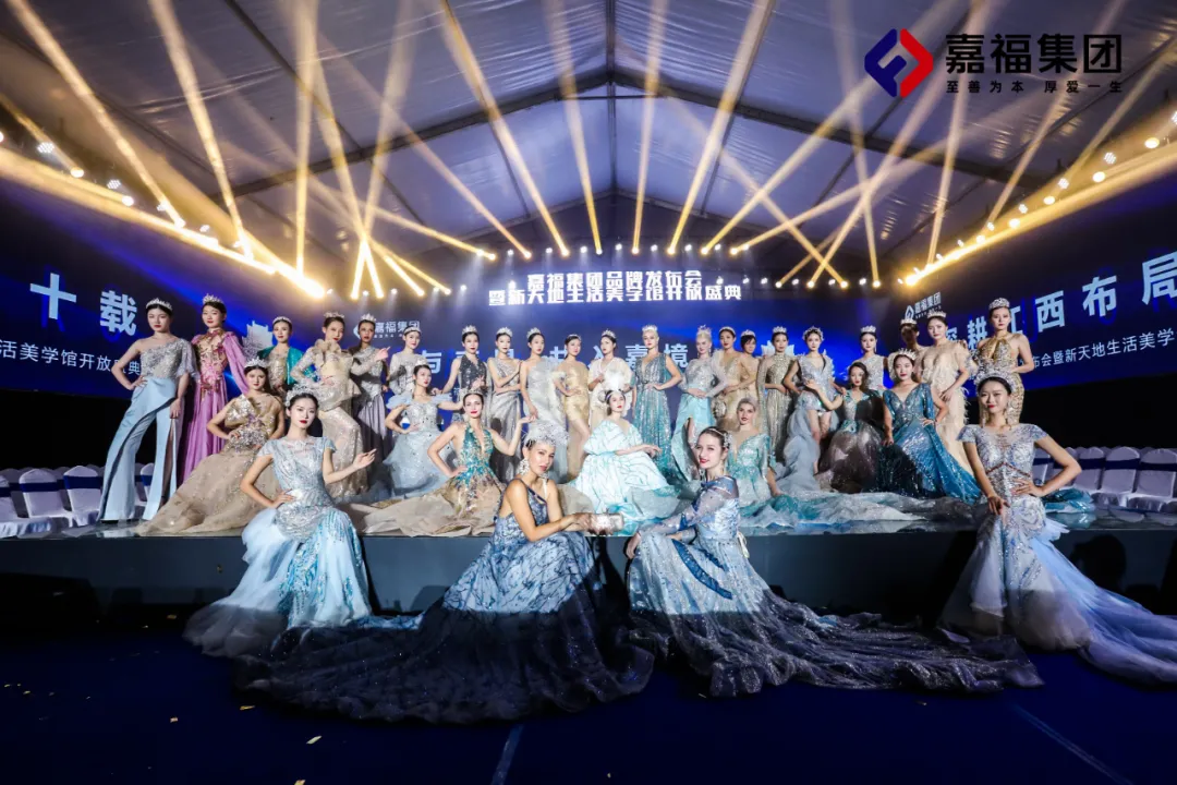 南昌品牌发布会暨新天地生活美学馆开放盛典圆满落幕