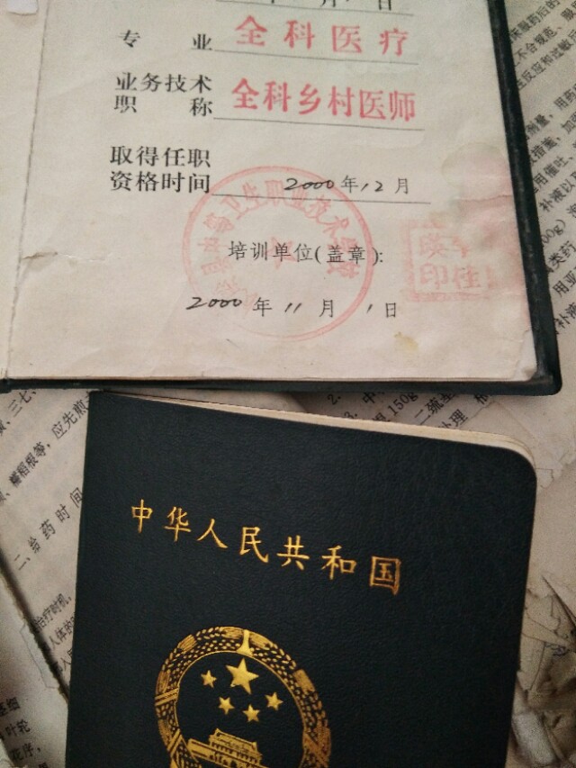 慢性胆囊炎的中医药治疗