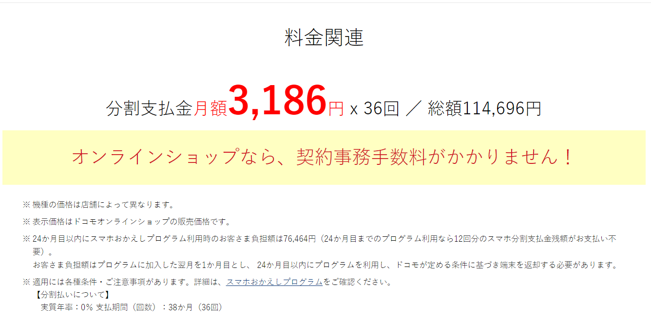 10月发售！三星日本公布奥运会版S10 ：市场价约7208元