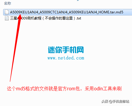 三星A5009刷机教程 三星A5009线刷官方网包 也可救砖