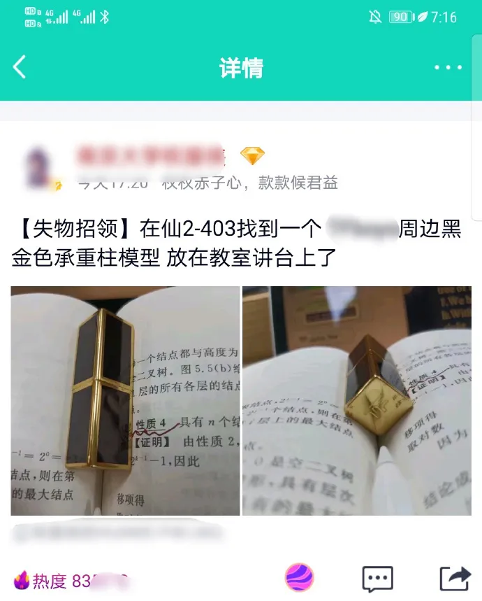 男人们喜欢逛漫展的真正原因