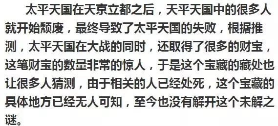 中国十大未解之谜,探秘需要历史的见证-第3张图片-大千世界 中国十大未解之谜,探秘需要历史的见证-第3张图片-大千世界