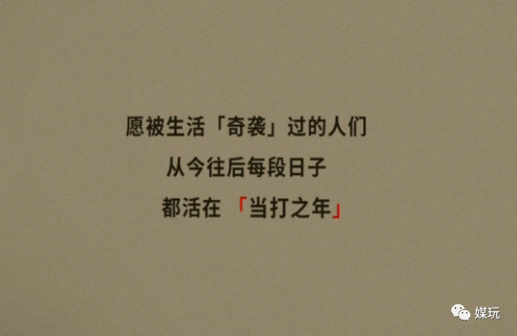 华晨宇夺冠！这是给《歌手·当打之年》的掌声和嘘声