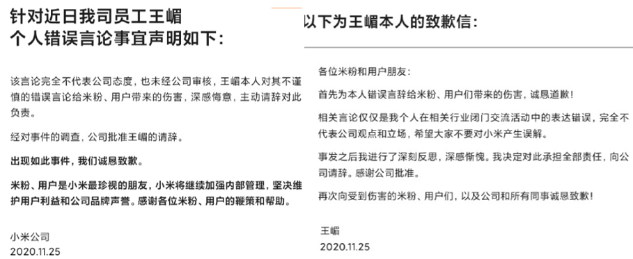 星空独家︱超过苹果，小米的护城河还够宽吗？