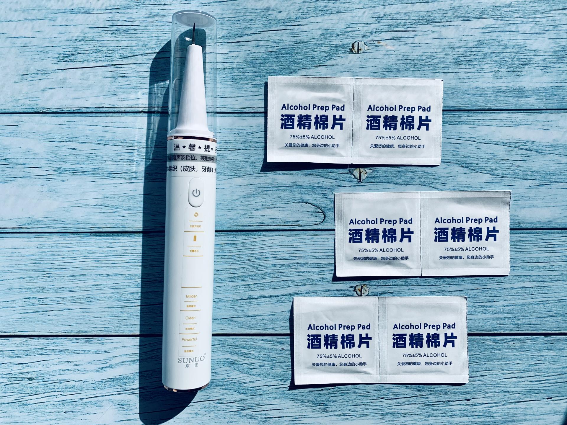 谁说牙齿不能做SPA-素诺智能可视超声波洁牙仪体验