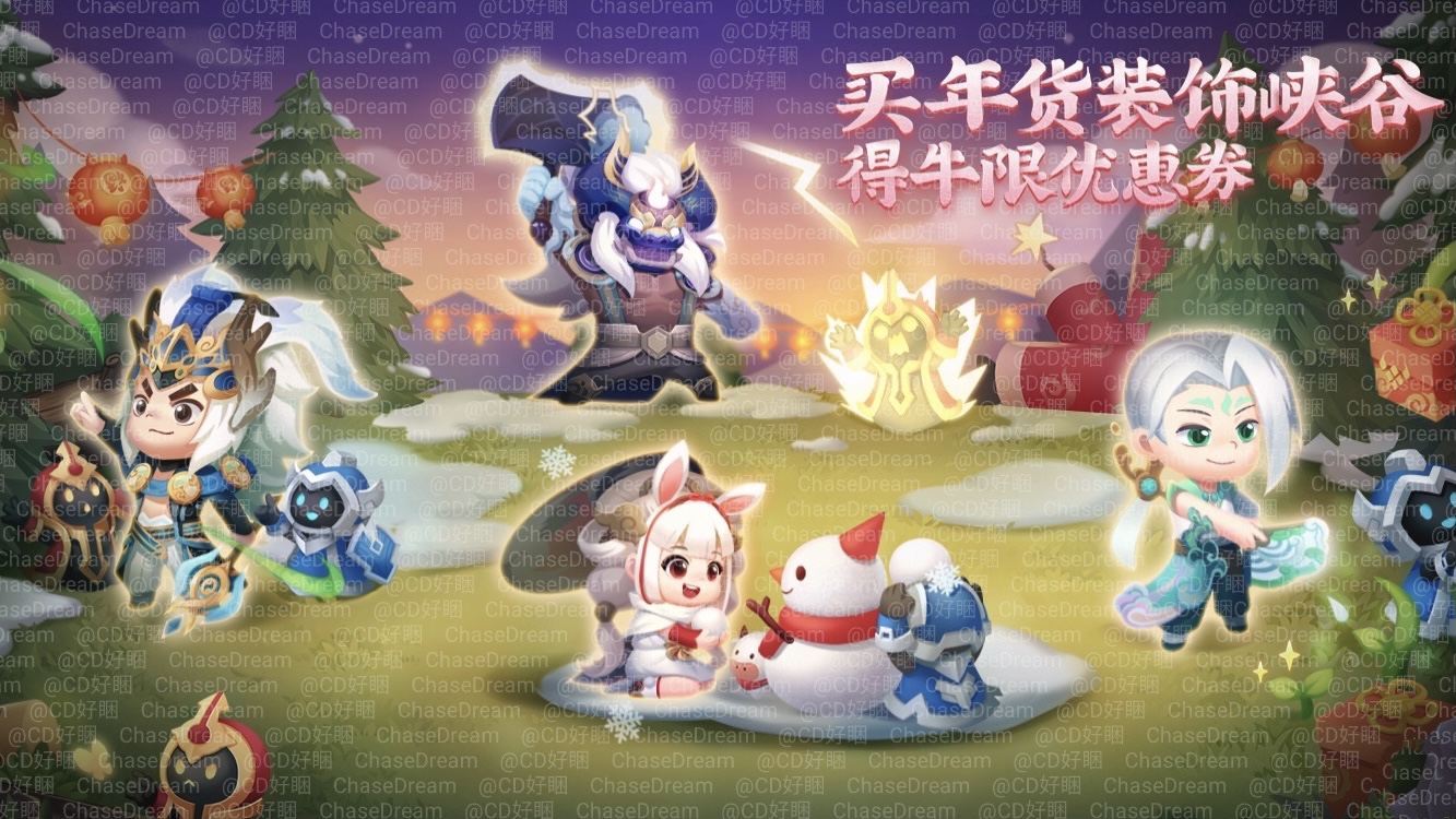 person honor: Skin of armour of armor dad machine the 6 lines on date! Yi Xi carries new machine armour, Li Bai to affirm after incomparable