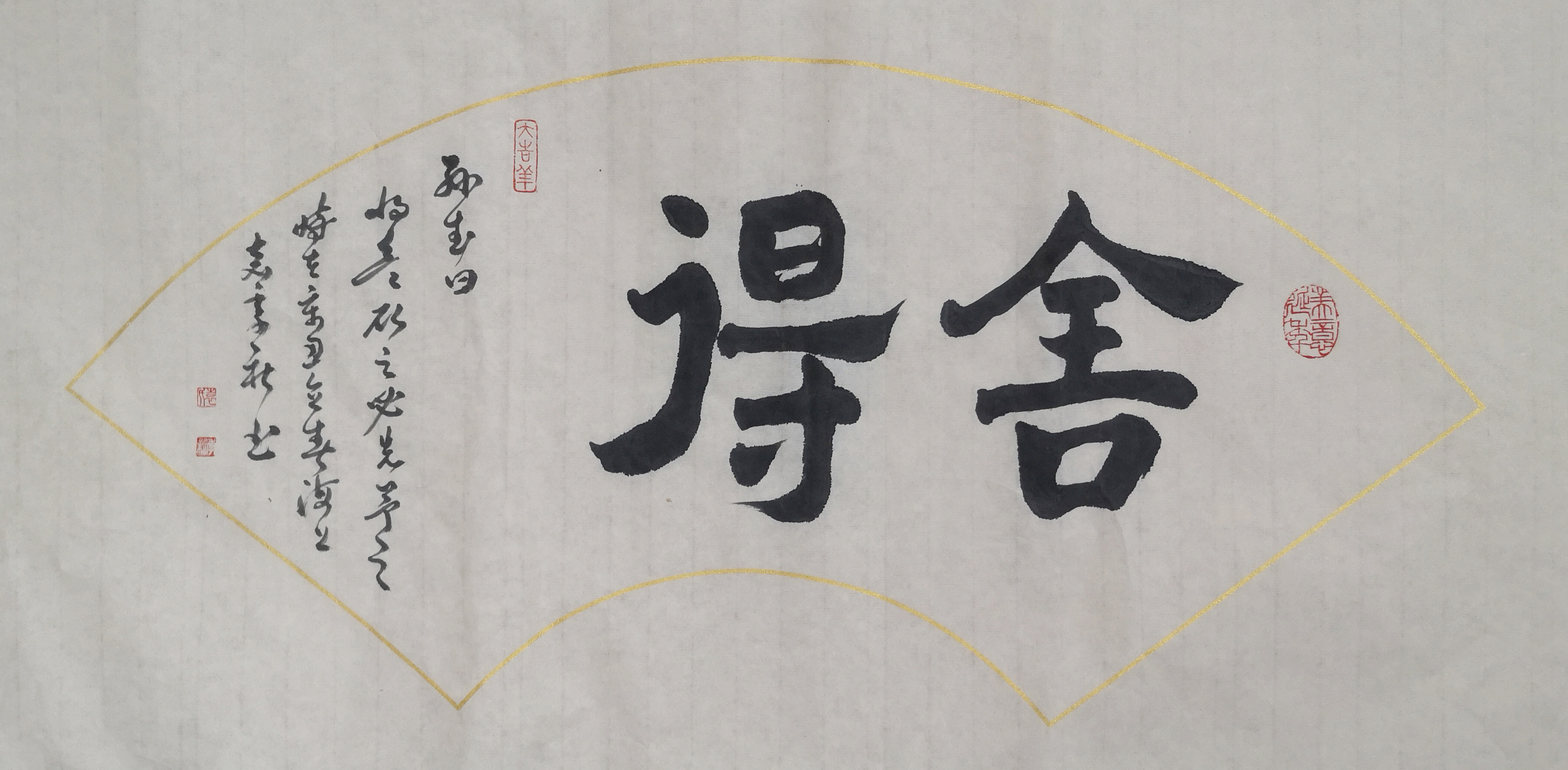 2021 年国际艺术名家专题报道——袁季新