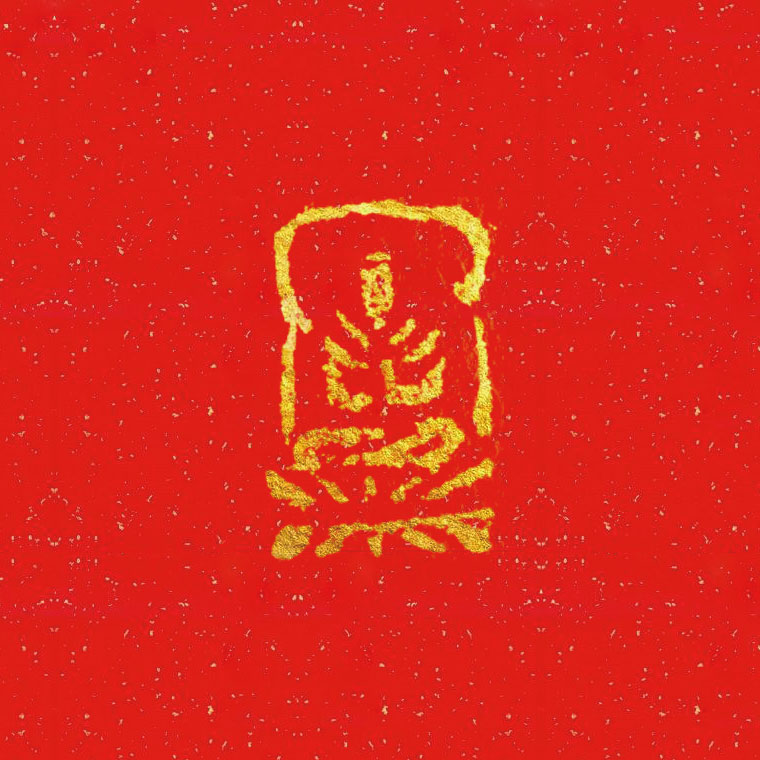 ǧ����յ�������ĵ�һյ��120ö����ӡ�¼���