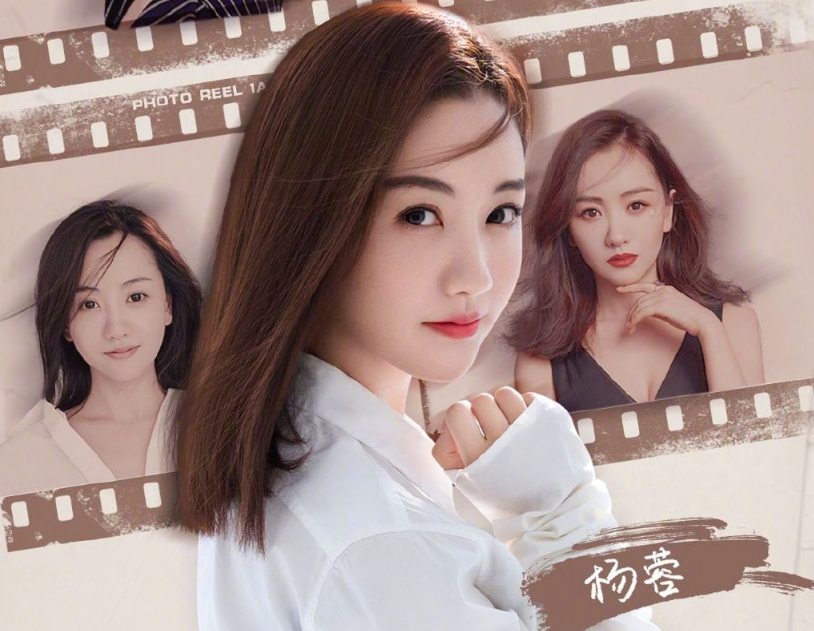 于正发文为杨蓉庆生，评论区翻牌网友，“黑粉”言论引战热巴躺枪