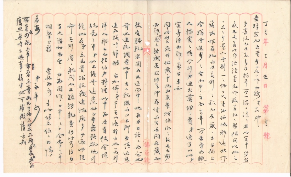 郑振铎叶圣陶章太炎等后代信札“披露”百年家学韵事