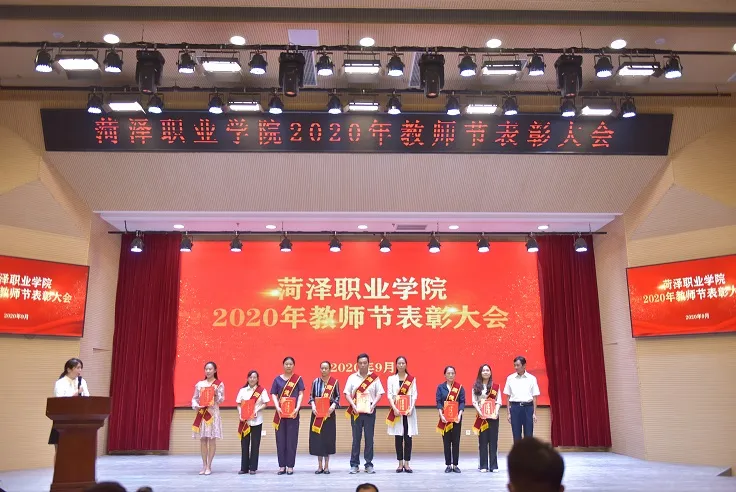 ְҵѧԺٰ2020ʦڱô