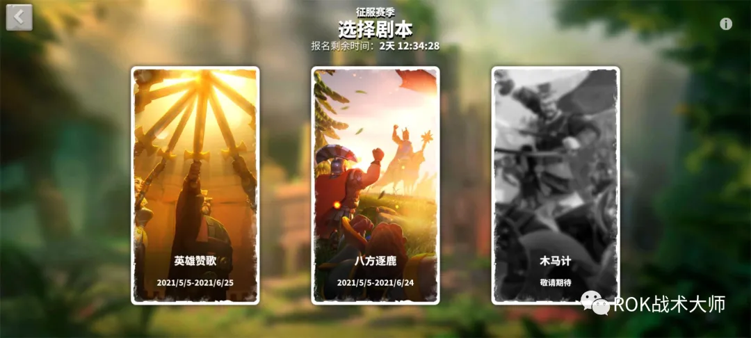 万国觉醒丨K4英雄赞歌介绍（上）