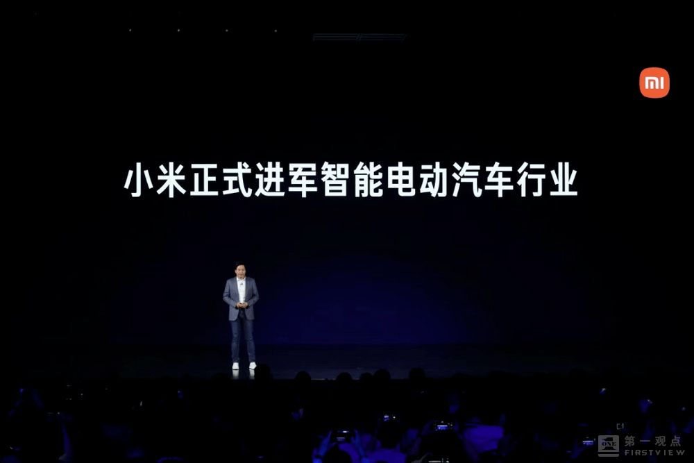网友给雷军“算了一卦”，大佬“命中注定”要造车