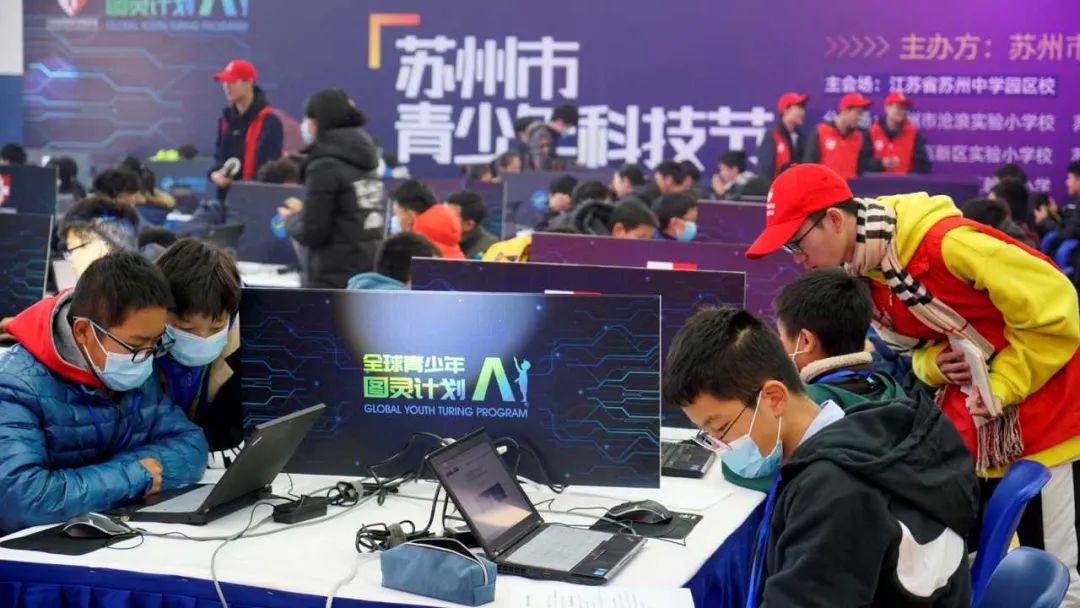 直击青少年科技节现场！未来之风劲吹，数字公民你准备好了吗？