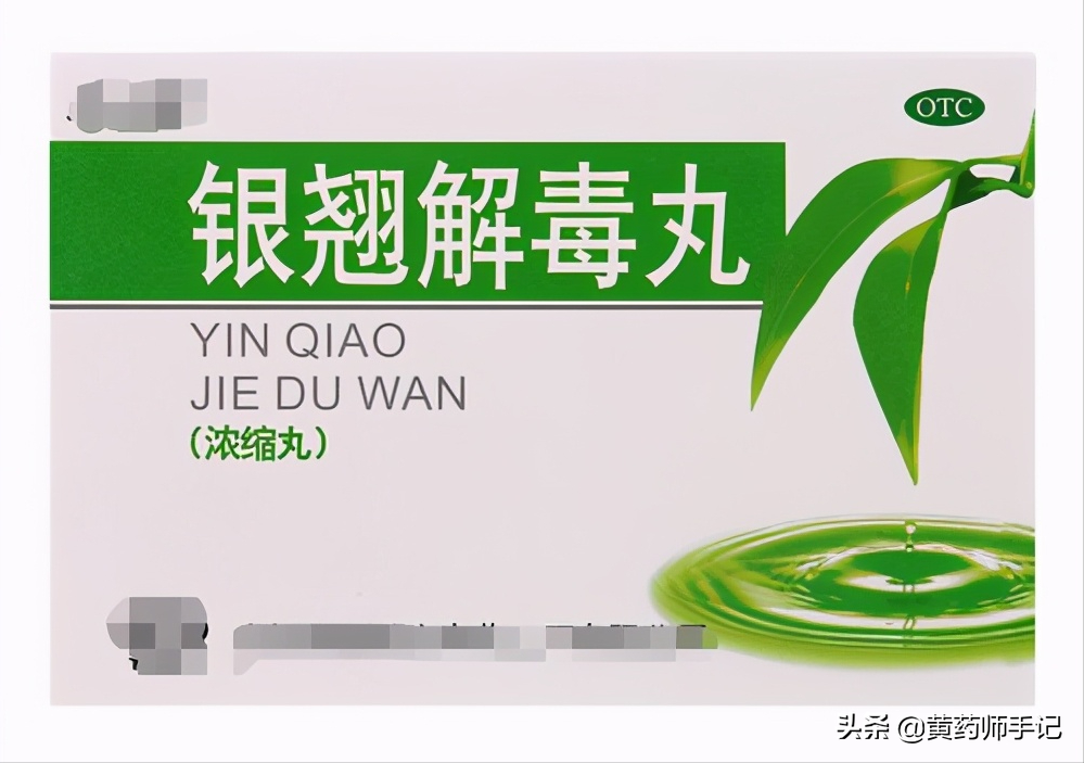 5种常用于风热感冒、流感、病毒性肺炎的中成药，建议收藏