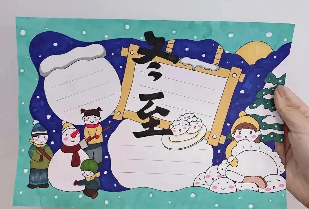 简单的孩子万能手抄报模板,儿童手抄报视频教程大全