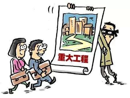 1个假工程 7种真套路 女子诈骗79万元被判刑 其他 爆资讯新媒体平台