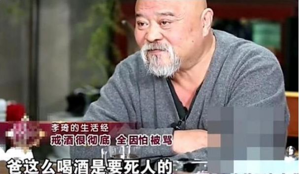 一级演员李琦：喝酒如喝水，每日两包烟害了他，如今65岁成了这样