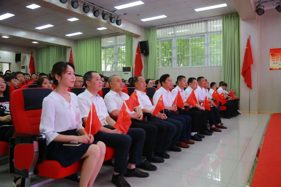 绵阳市富乐实验中学隆重庆祝中国共产党成立100周年