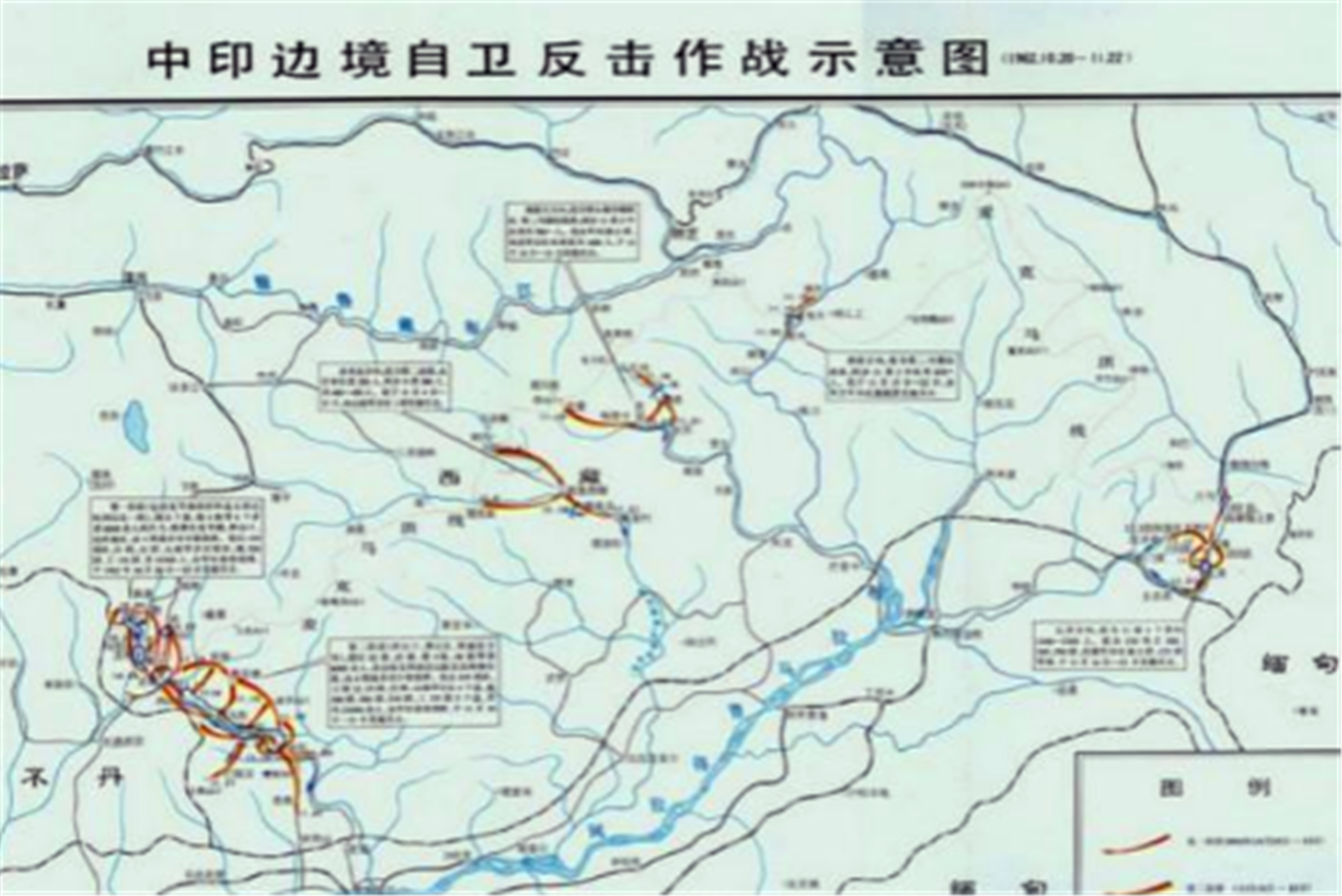 1962年中印战争：中国最远打到了哪里？对印度造成了何种影响？