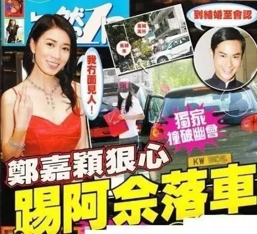 前任超10个!如今单身的视后自爆差点结婚?