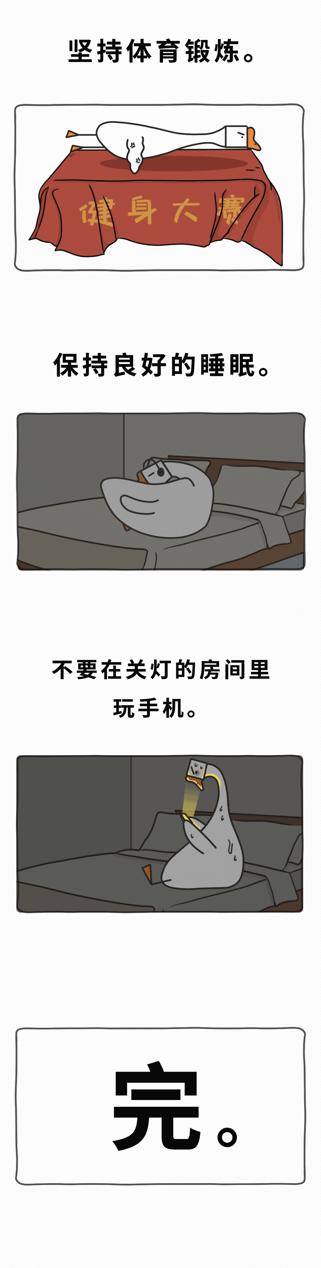 如果你的視野裏有異樣，可能是得了這些眼疾