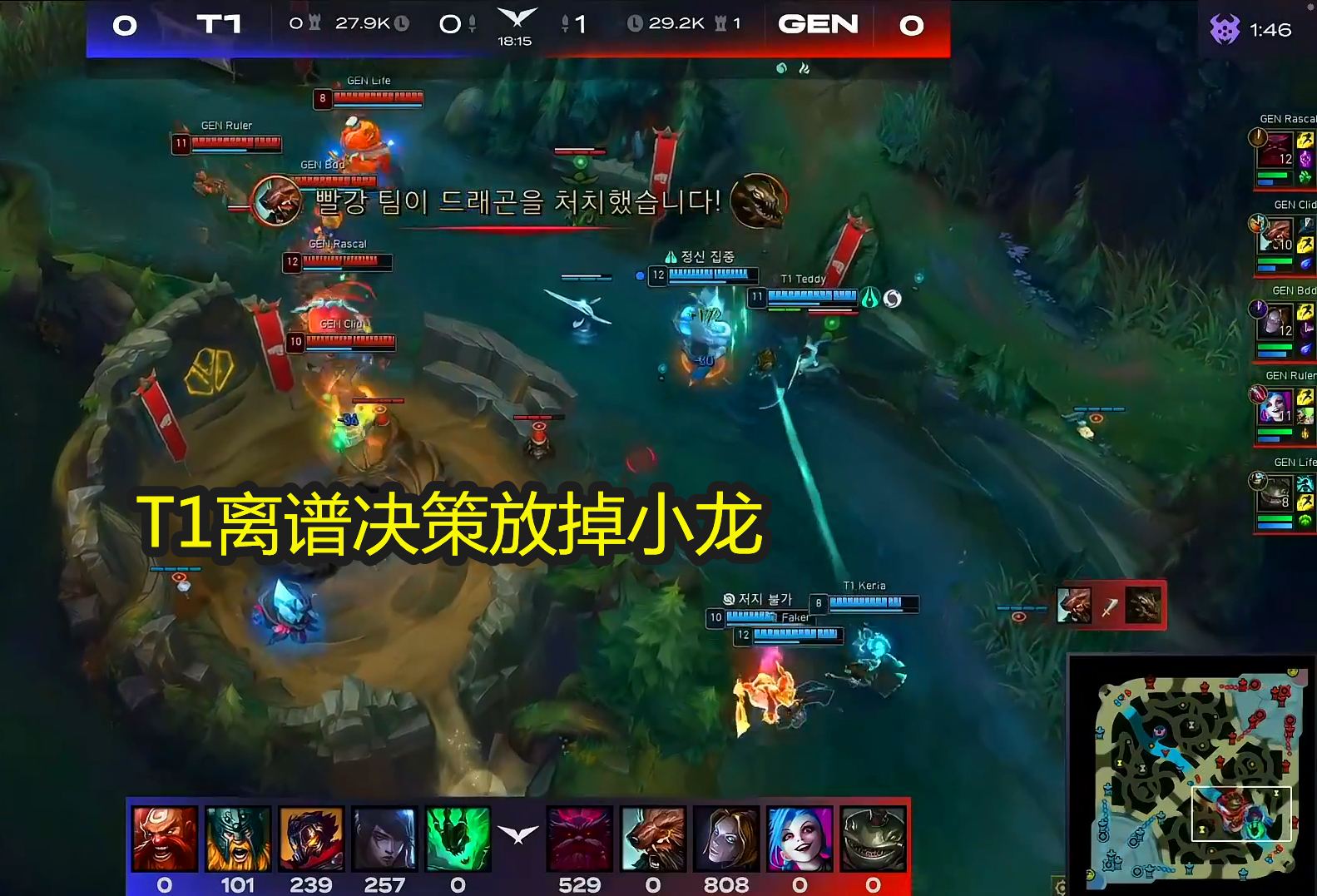 T1 sends pivotal character by 0 Li Ge, the emperor on peaceful is new homing, lustre yuan the mouth should laugh crooked