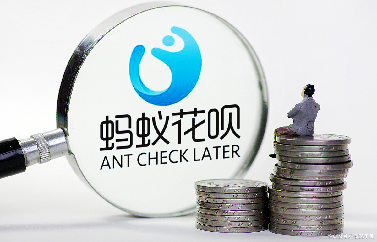 花呗借出3000亿，却被用户卸载逃债？马云淡定回应，用户始料未及
