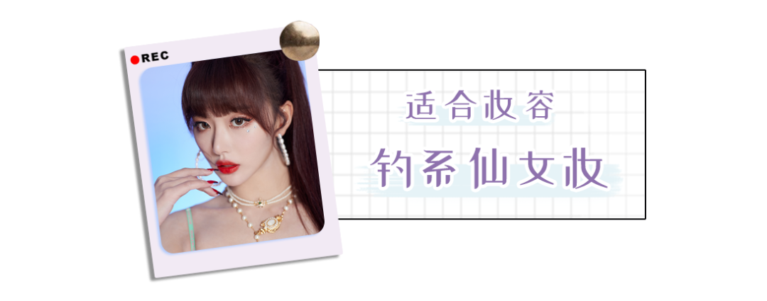你是什么臉型，就化什么妝！不同臉型的化妝技巧全在這