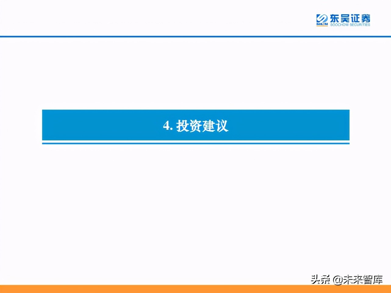 消费品品牌理论深度研究报告：“品牌力”究竟指什么？