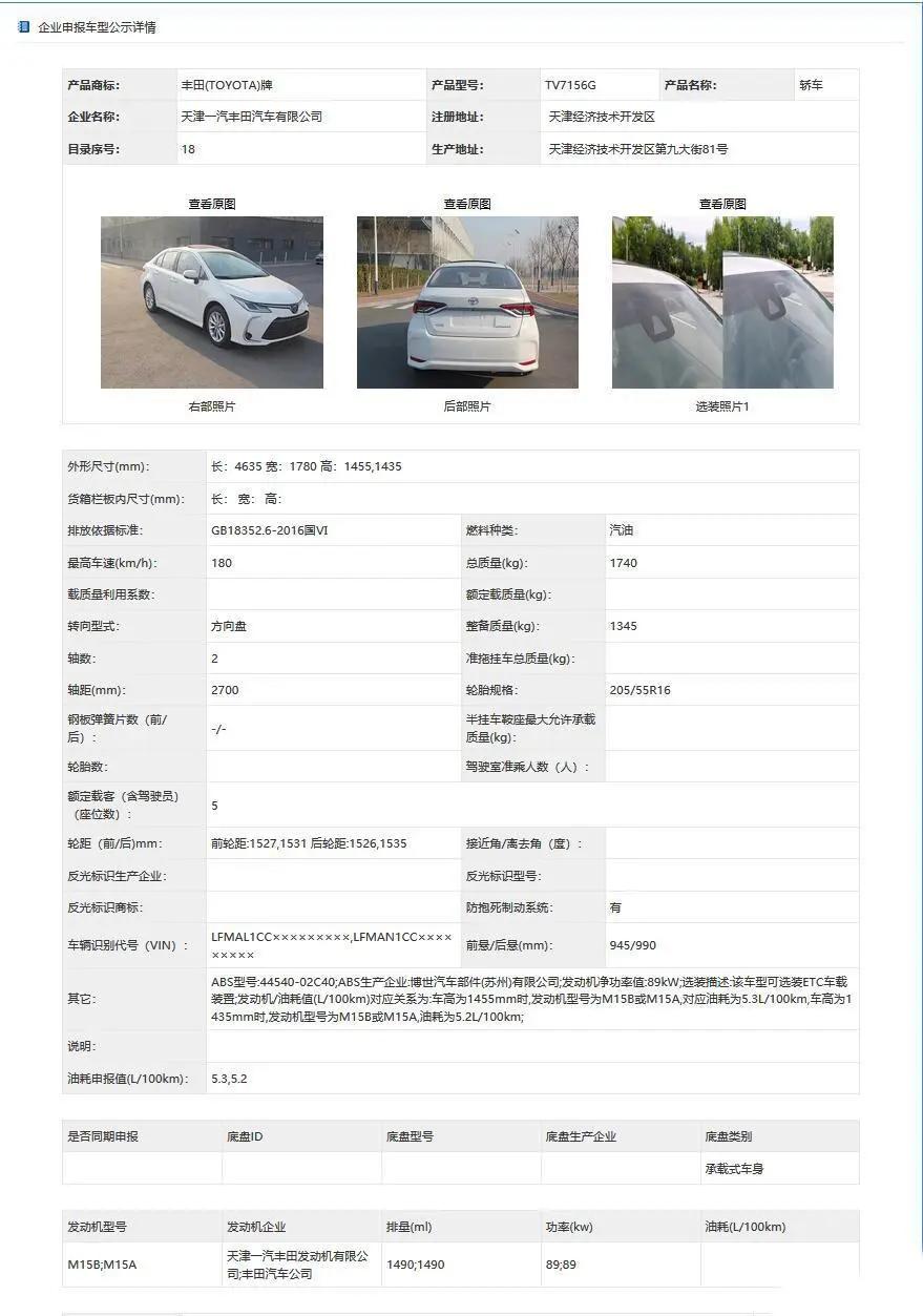 奔驰宝马可以有三缸机，为啥丰田不行？