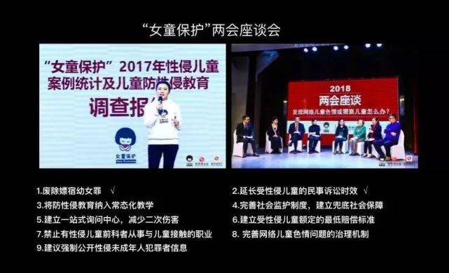 中国平均每天曝光一起儿童性侵案件，近七成为