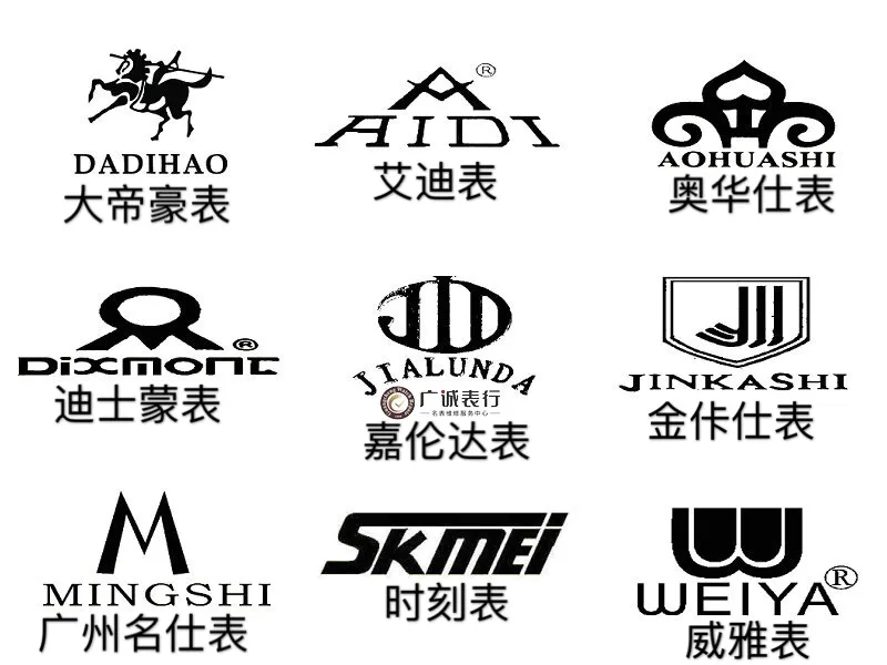 國產手表品牌大全及排名