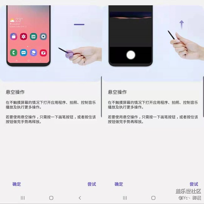 「三星Galaxy Note10首发体验」提笔，不止可以绘巧画