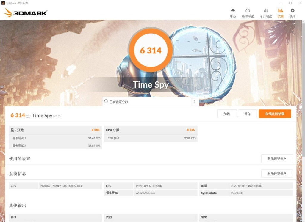 不以电感数量，论供电能力好坏、微星B460M火箭炮主板评测
