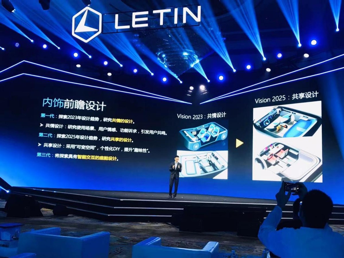 为老百姓美好出行而生，雷丁芒果《中餐厅5》指定款上市