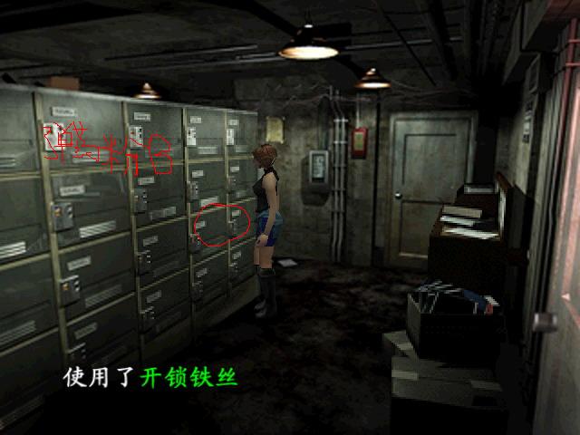 【经典单机游戏】生化危机3 PC版图文全攻略（2）