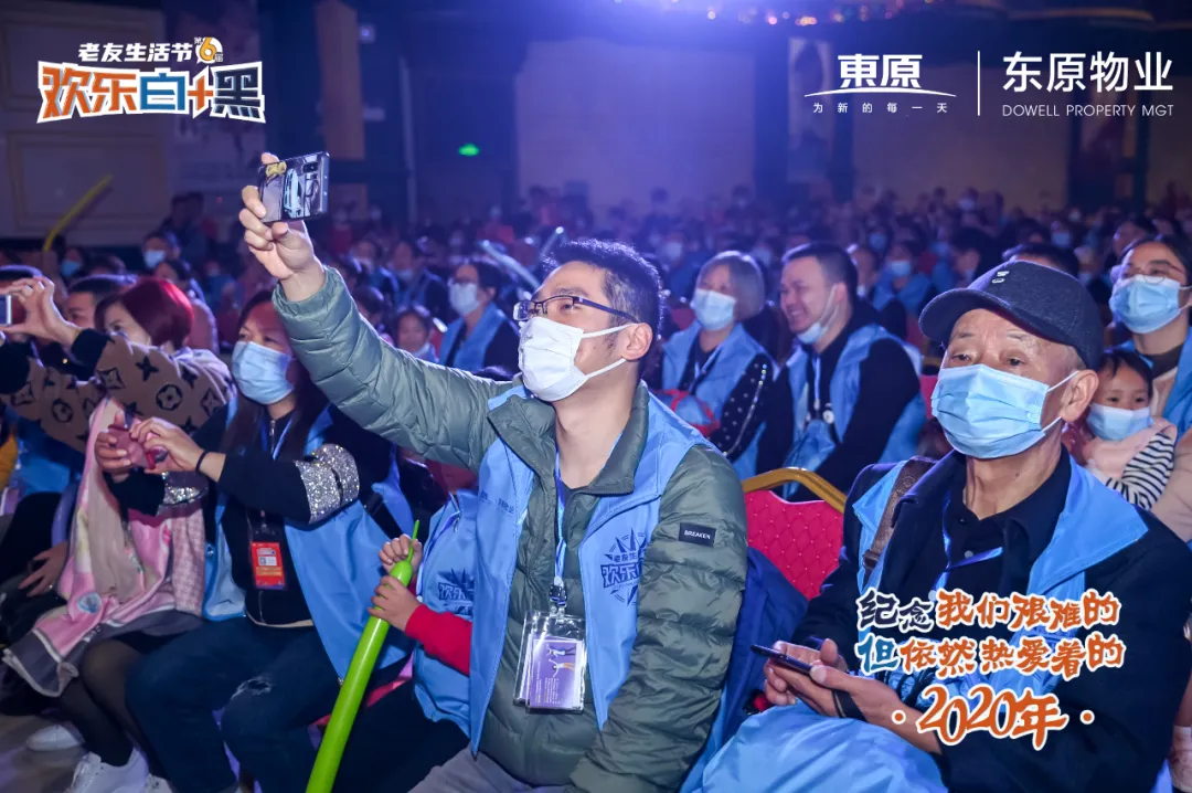 @重庆人，2020请好好珍惜身边人