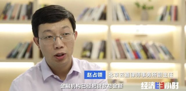 欠费12亿！突然宣布：全部停业