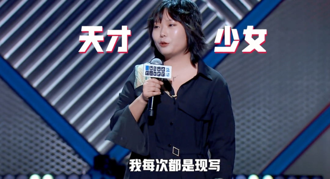 北大才女李雪琴发长文是怎么回事？被央视喊话、《脱口秀大会》走红