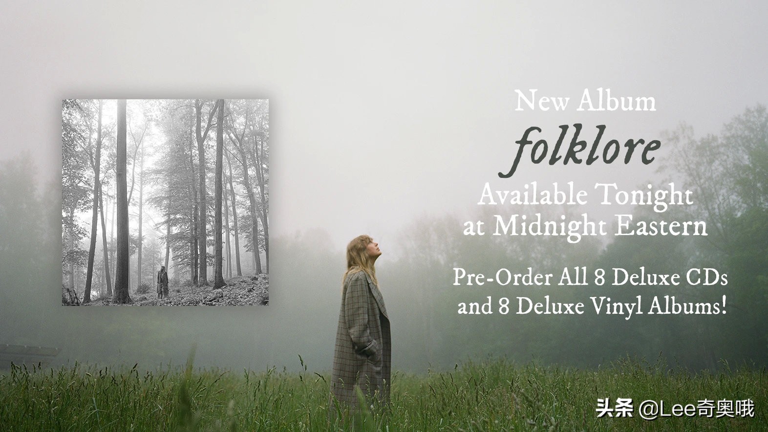 泰勒·斯威夫特最新专辑《folklore》今天发售 18个版本供歌迷收藏